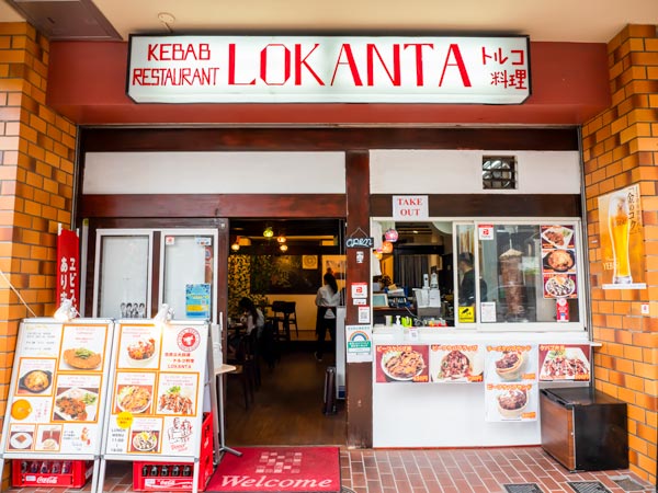 LOKANTA
